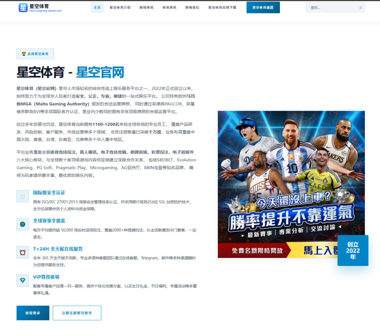 宫鲁鸣解读：中国女篮热身赛轮换加速的战术调整与竞争格局展望 - ayx